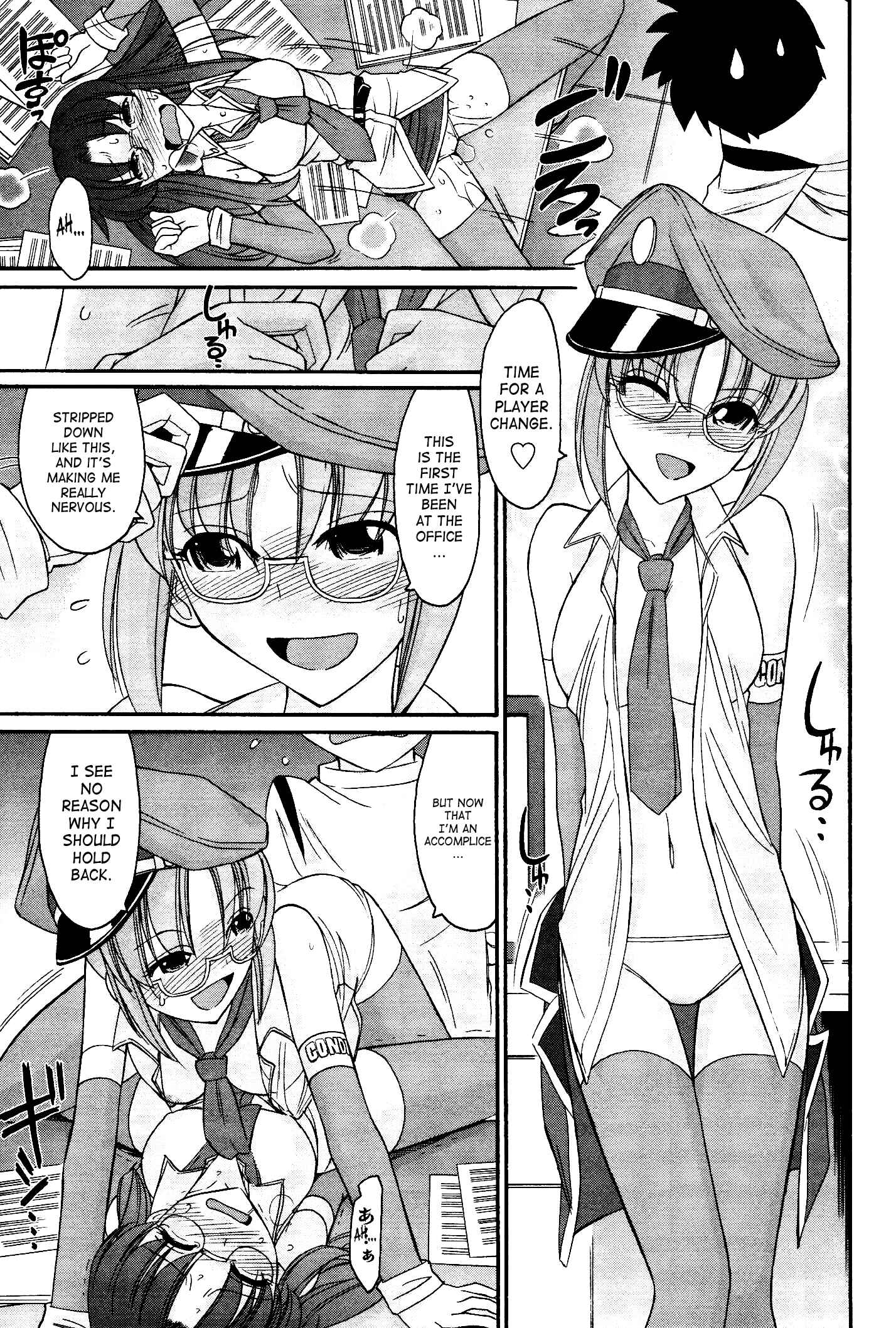 Page 17 Chapter 99 Cheers!