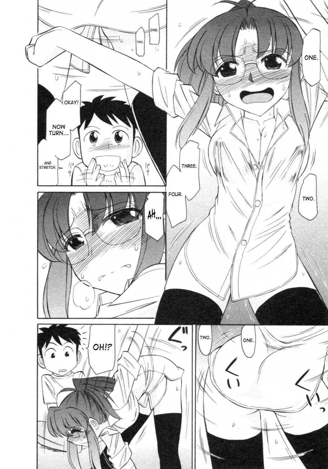 Page 14 Chapter 68 Cheers!