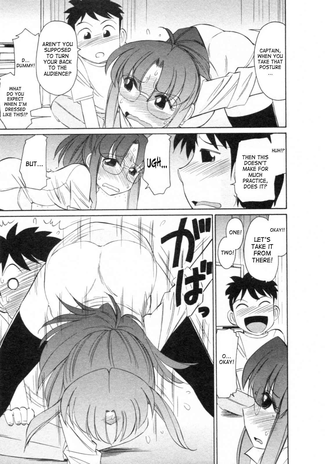 Page 15 Chapter 68 Cheers!