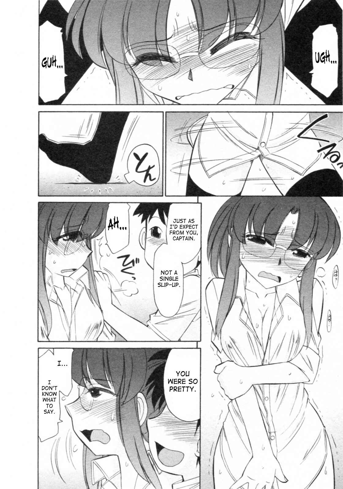 Page 16 Chapter 68 Cheers!