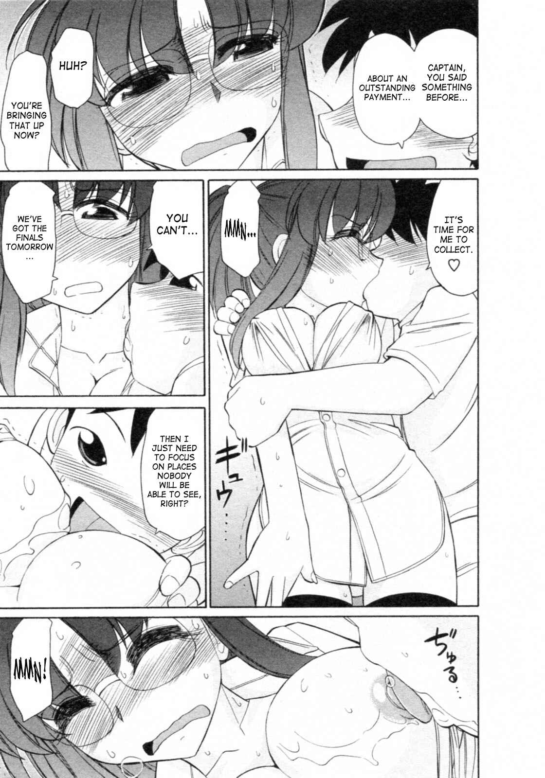 Page 17 Chapter 68 Cheers!