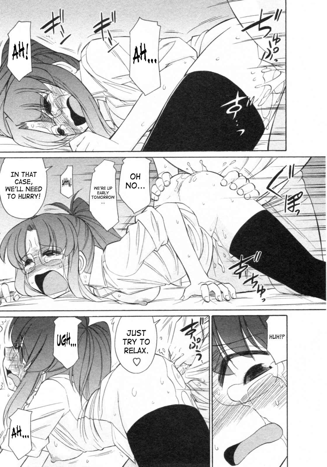 Page 19 Chapter 68 Cheers!
