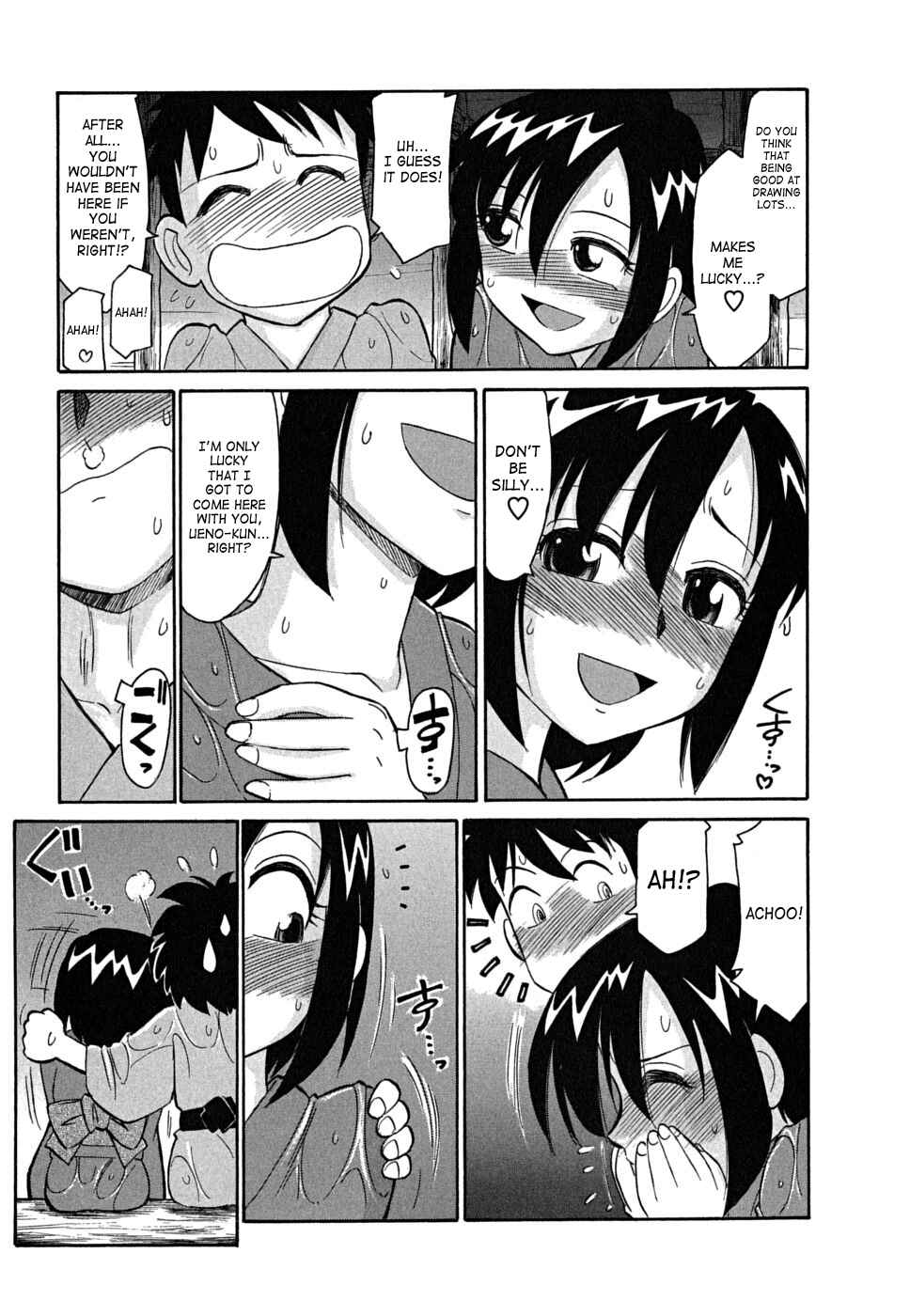 Page 13 Chapter 42 Cheers!