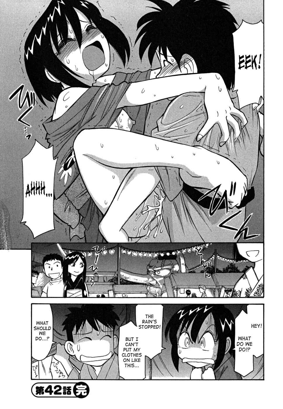 Page 20 Chapter 42 Cheers!
