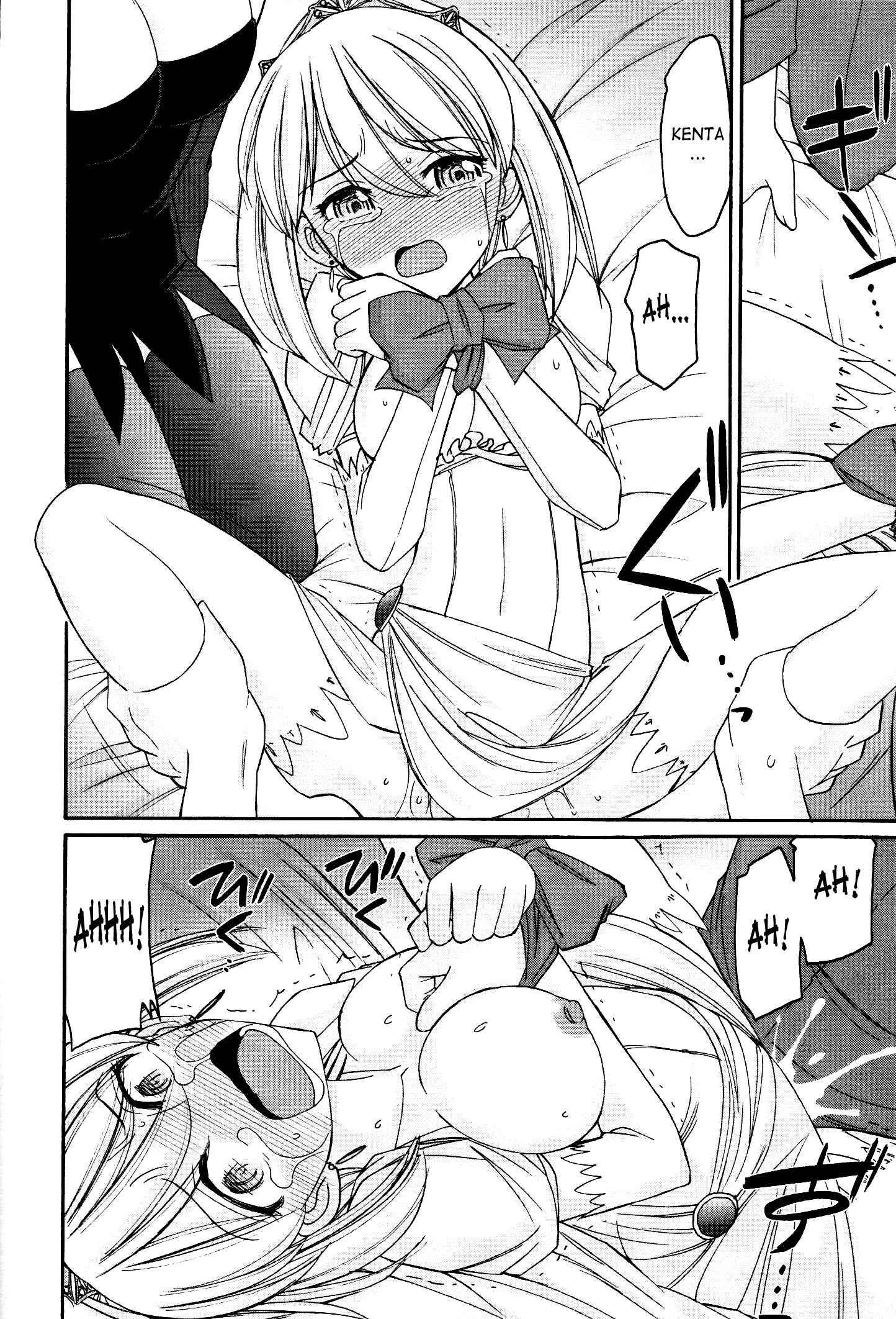 Page 16 Chapter 95 Cheers!