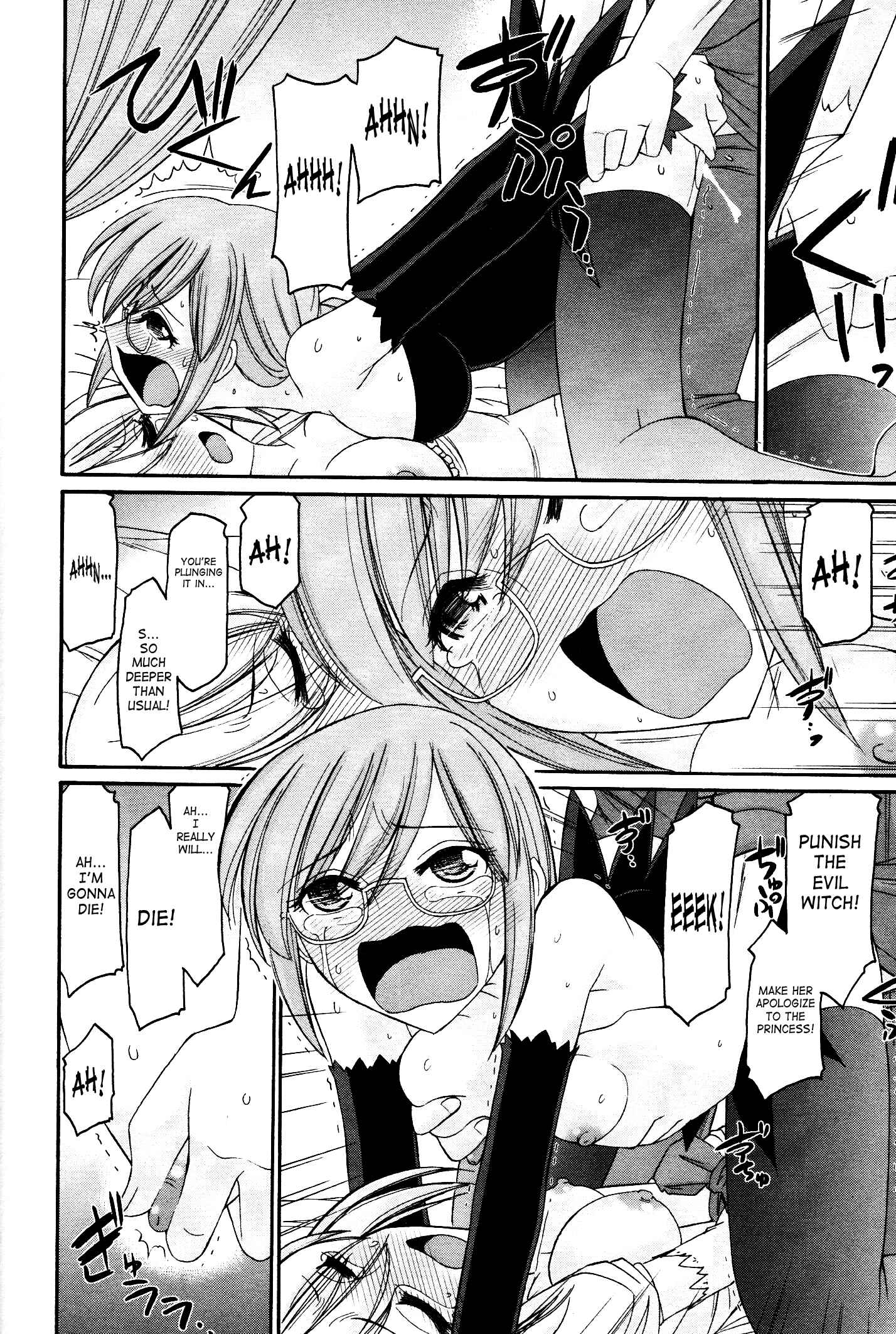 Page 20 Chapter 95 Cheers!