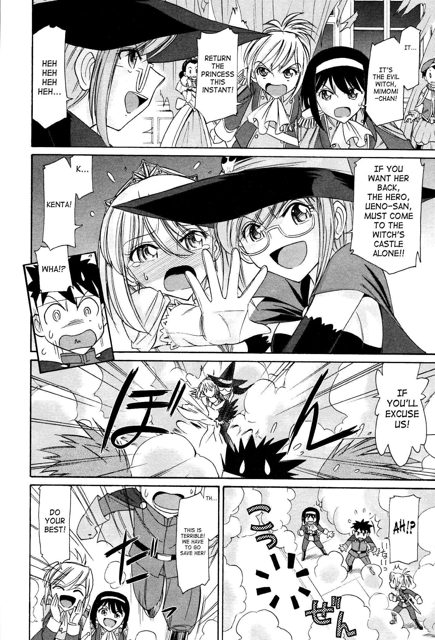 Page 6 Chapter 95 Cheers!