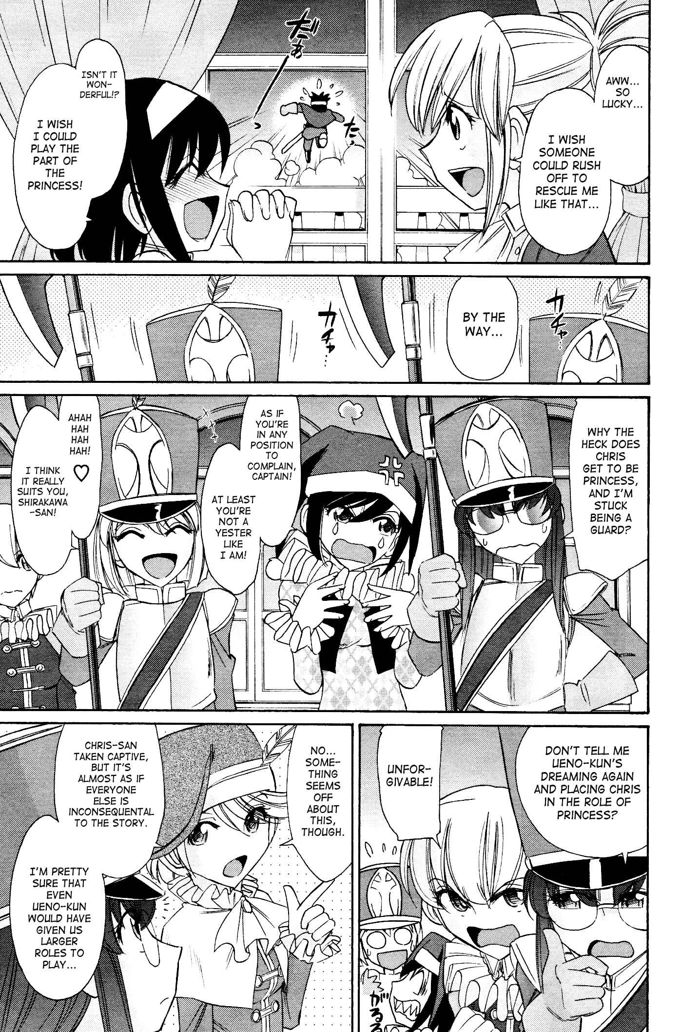 Page 7 Chapter 95 Cheers!