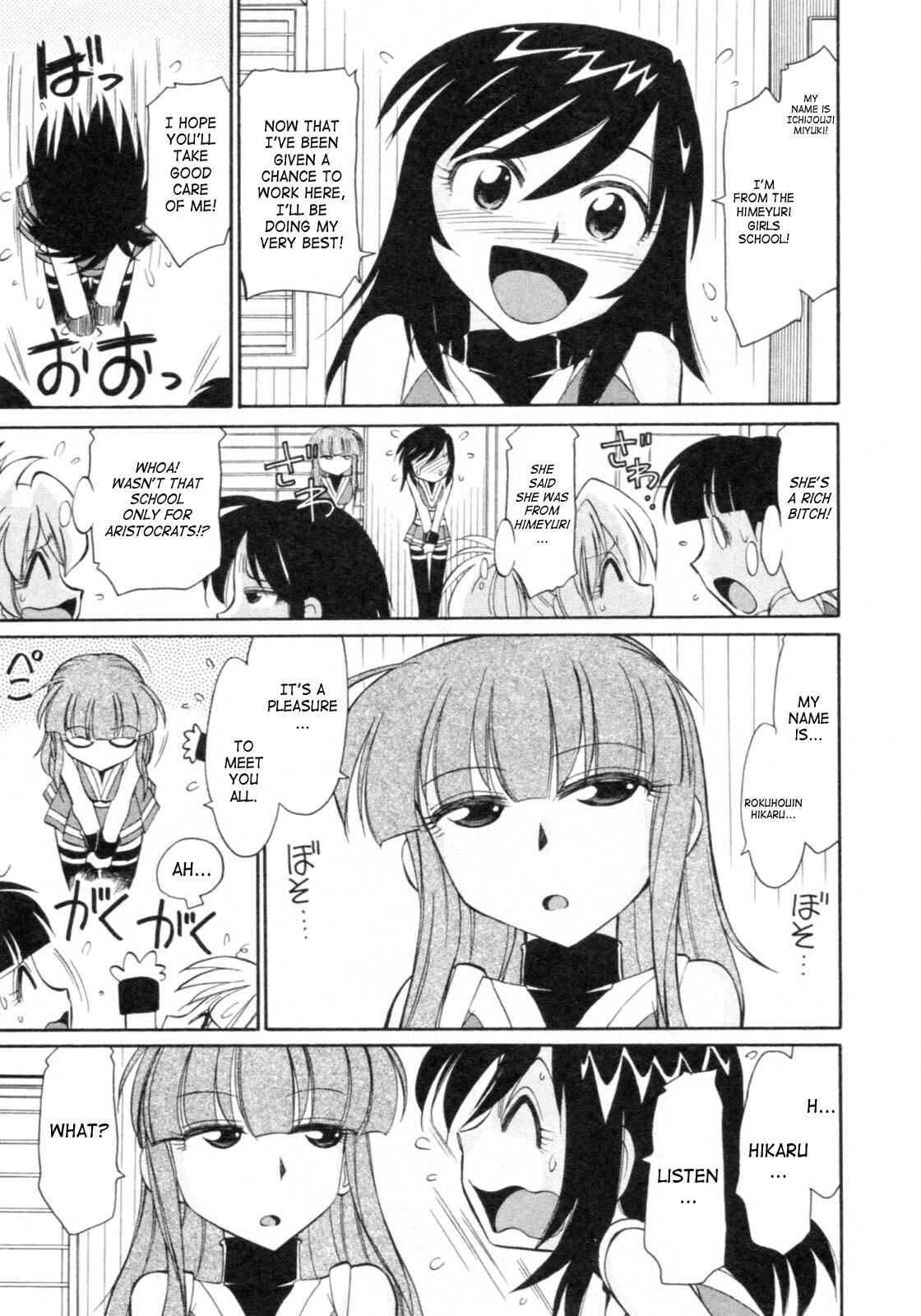 Page 3 Chapter 66 Cheers!