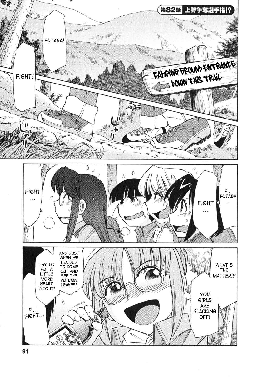 Page 1 Chapter 82 Cheers!