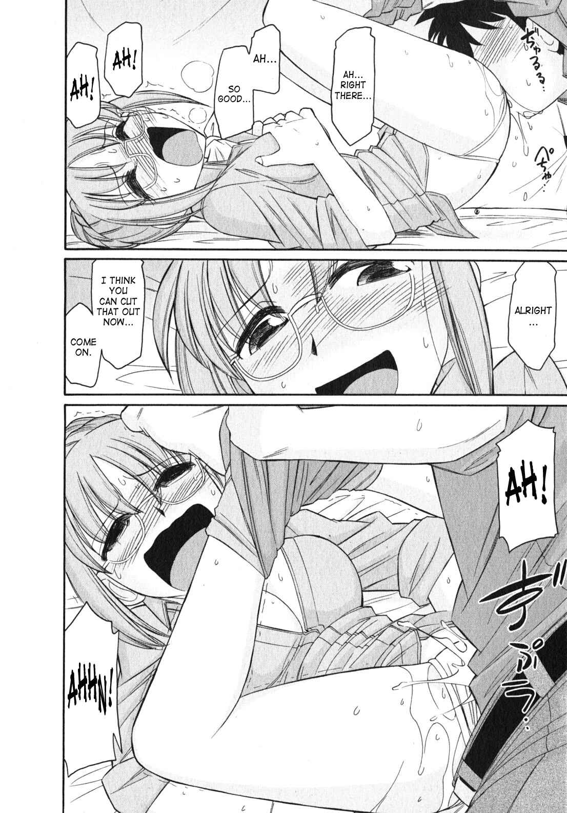Page 16 Chapter 82 Cheers!