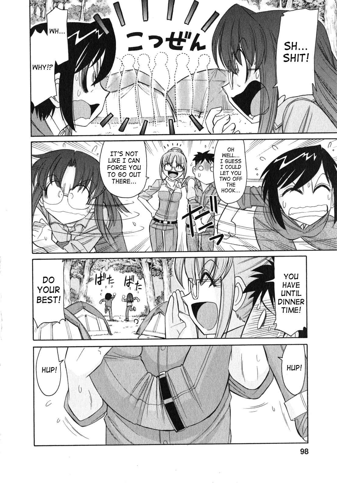 Page 8 Chapter 82 Cheers!