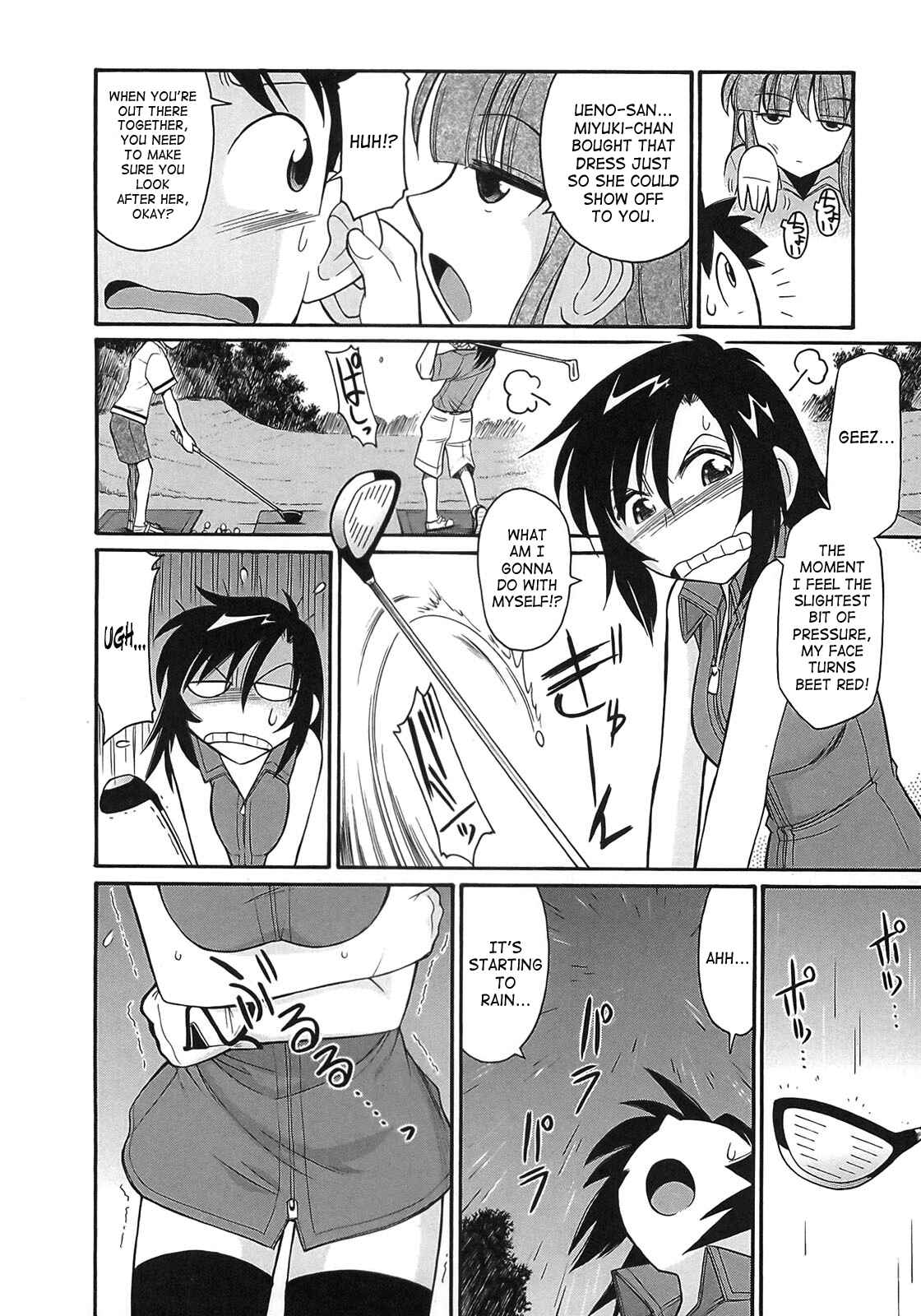 Page 12 Chapter 75 Cheers!