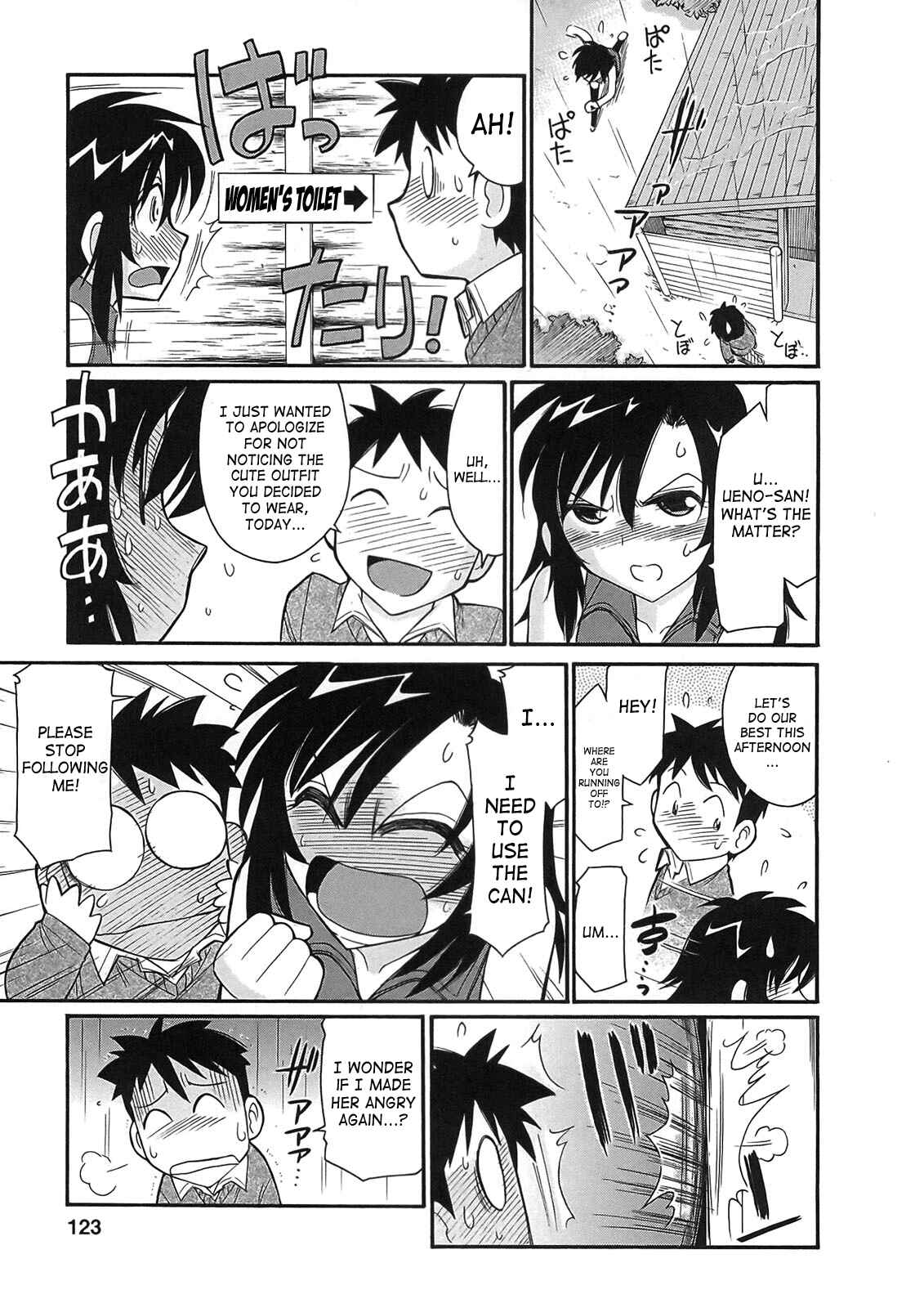 Page 13 Chapter 75 Cheers!