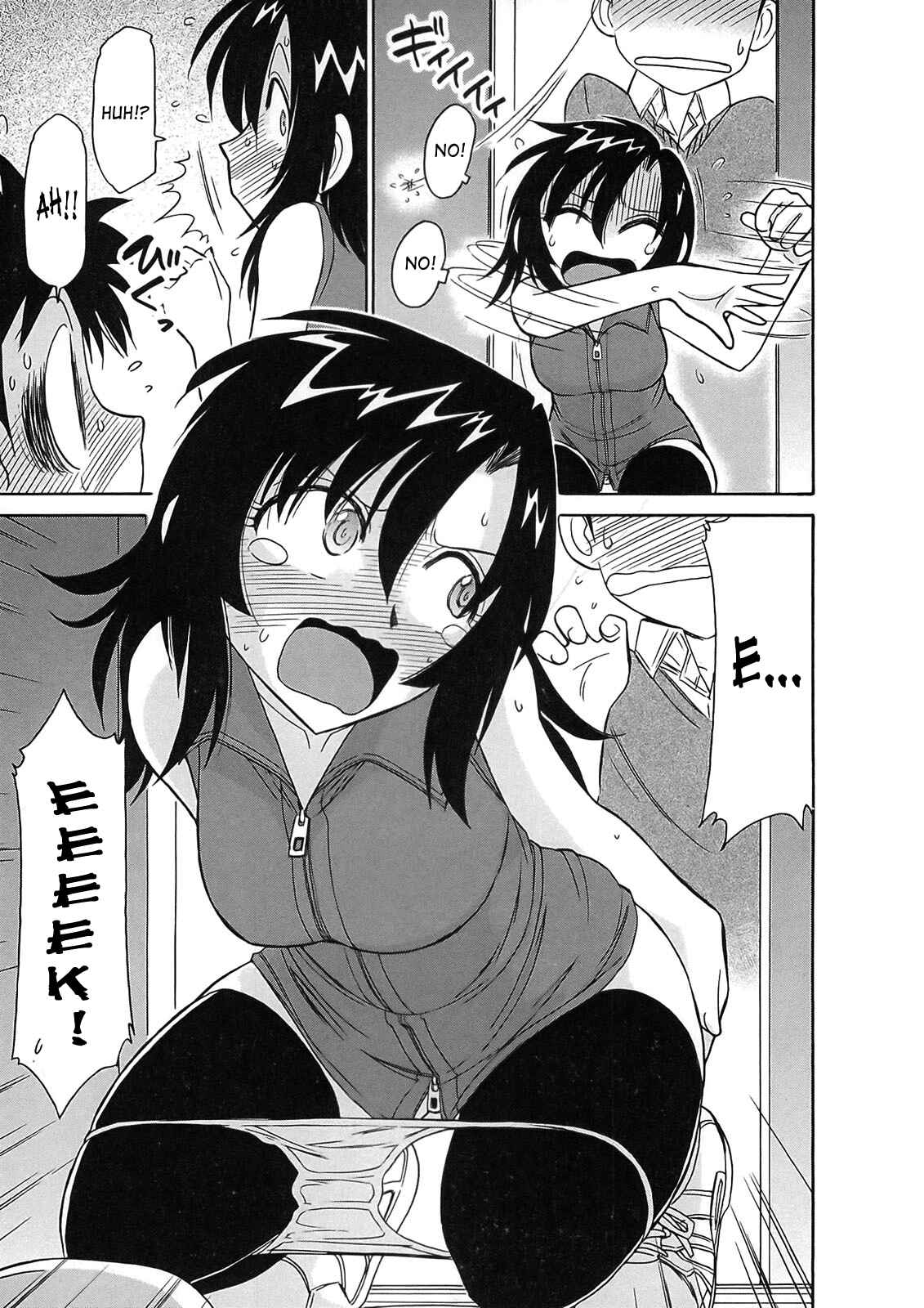 Page 15 Chapter 75 Cheers!