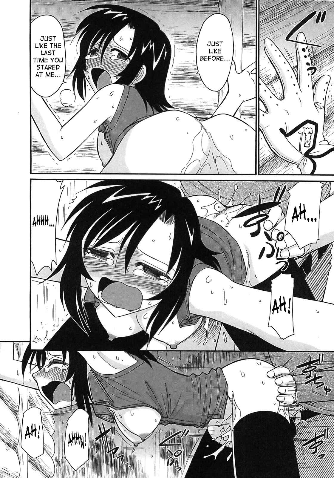 Page 20 Chapter 75 Cheers!