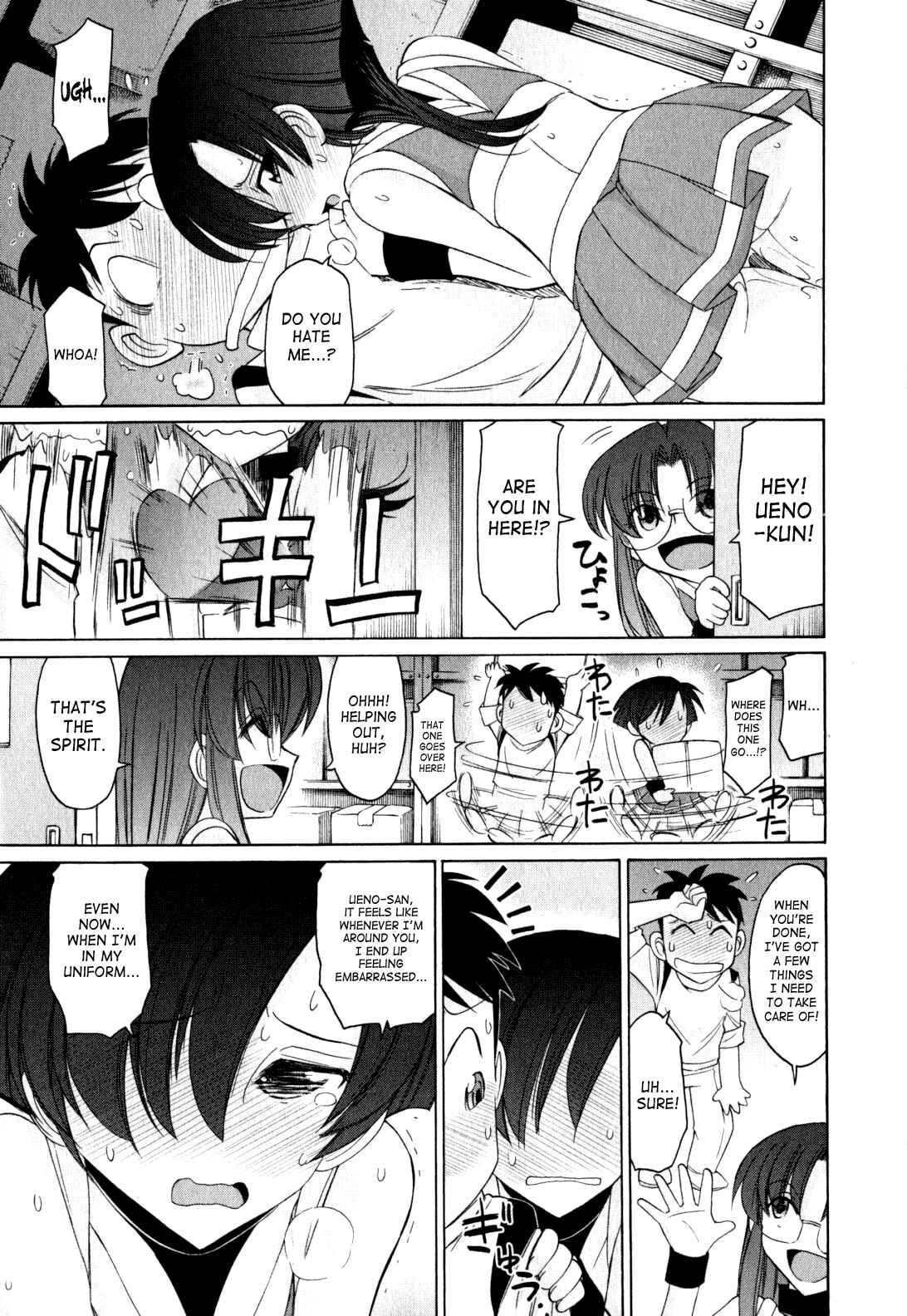 Page 13 Chapter 92 Cheers!