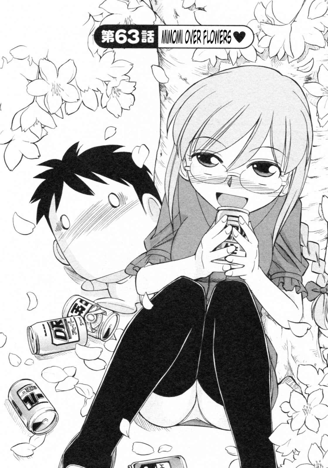 Page 2 Chapter 63 Cheers!