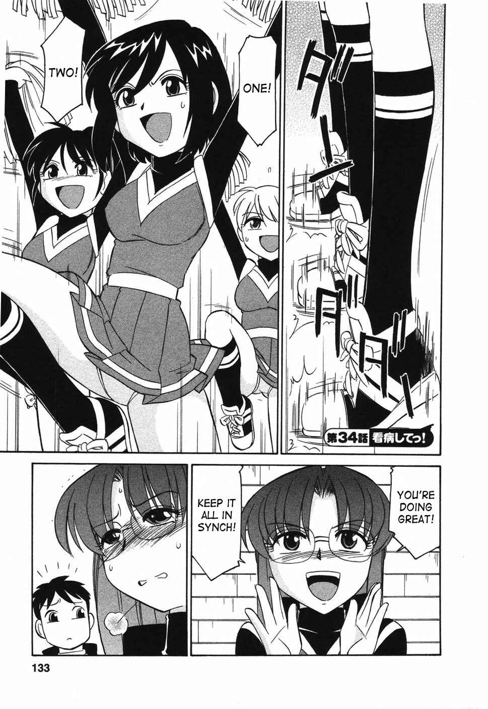 Page 1 Chapter 34 Cheers!