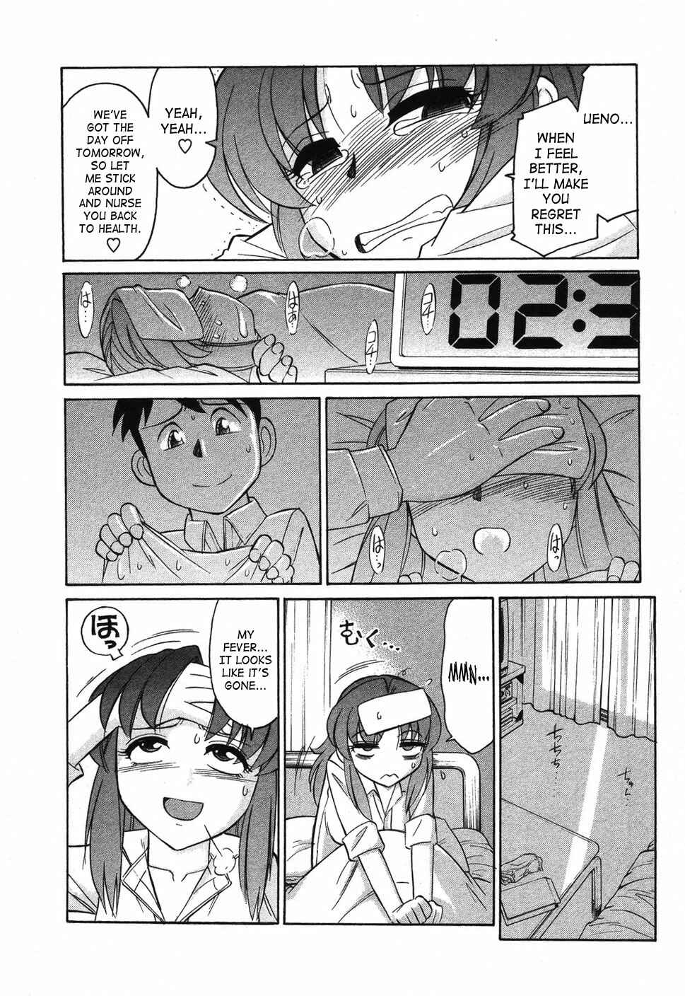 Page 10 Chapter 34 Cheers!