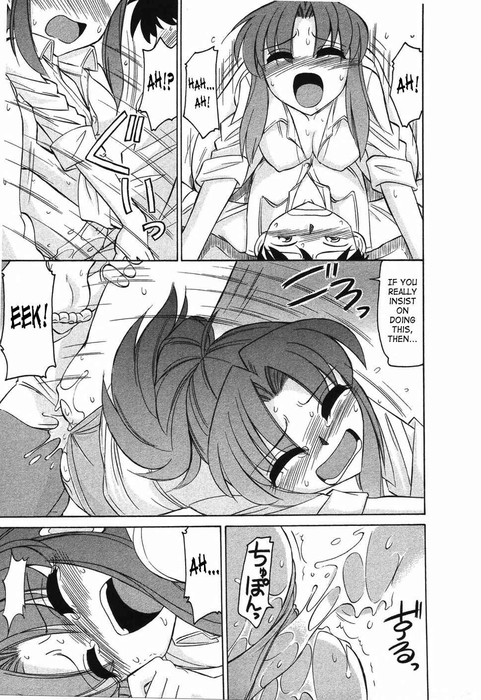 Page 15 Chapter 34 Cheers!