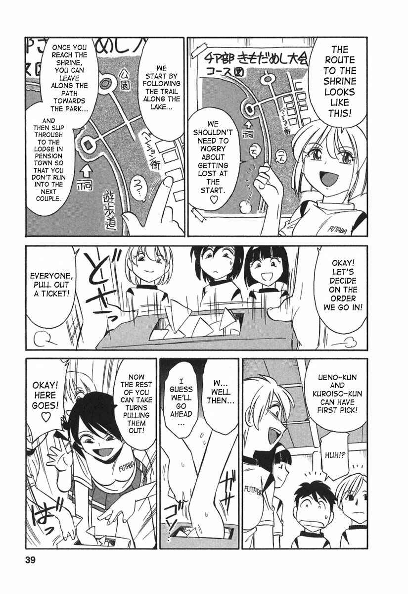 Page 7 Chapter 20 Cheers!