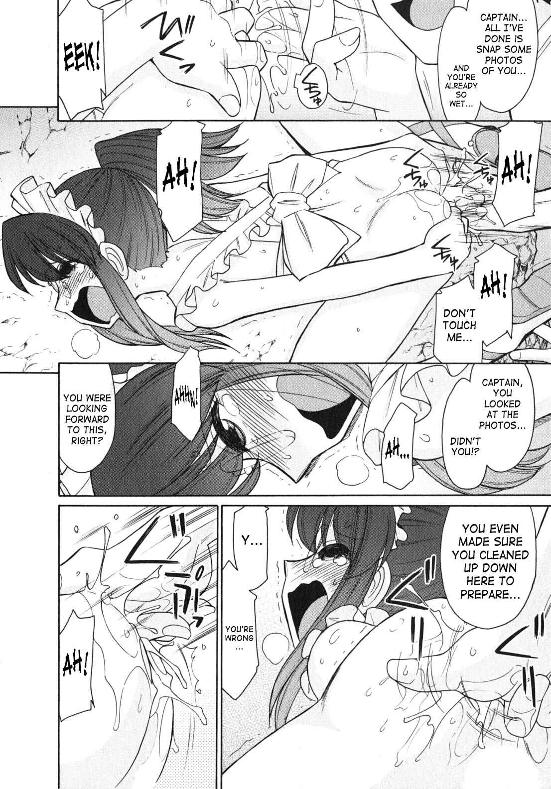 Page 16 Chapter 79 Cheers!
