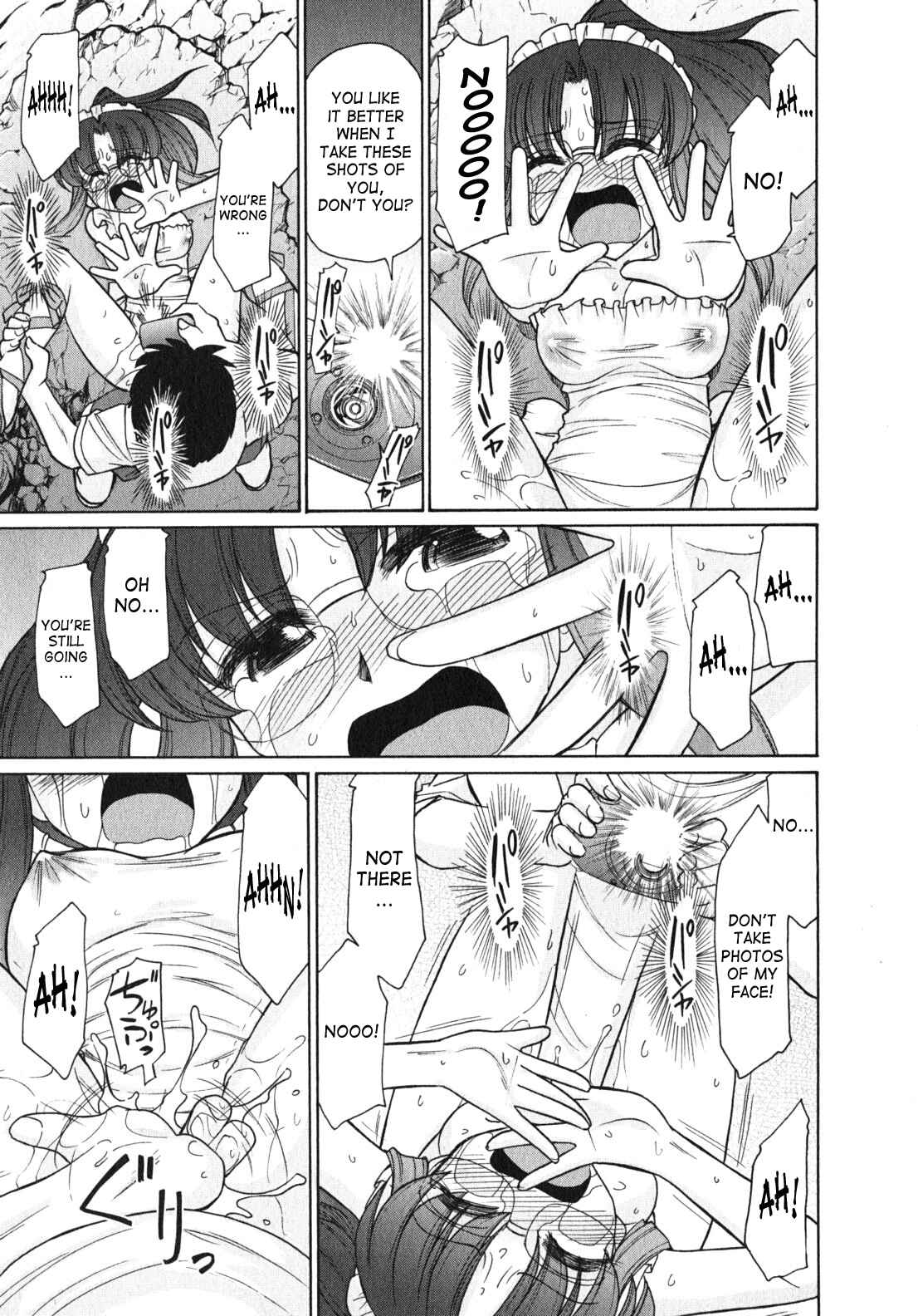 Page 19 Chapter 79 Cheers!