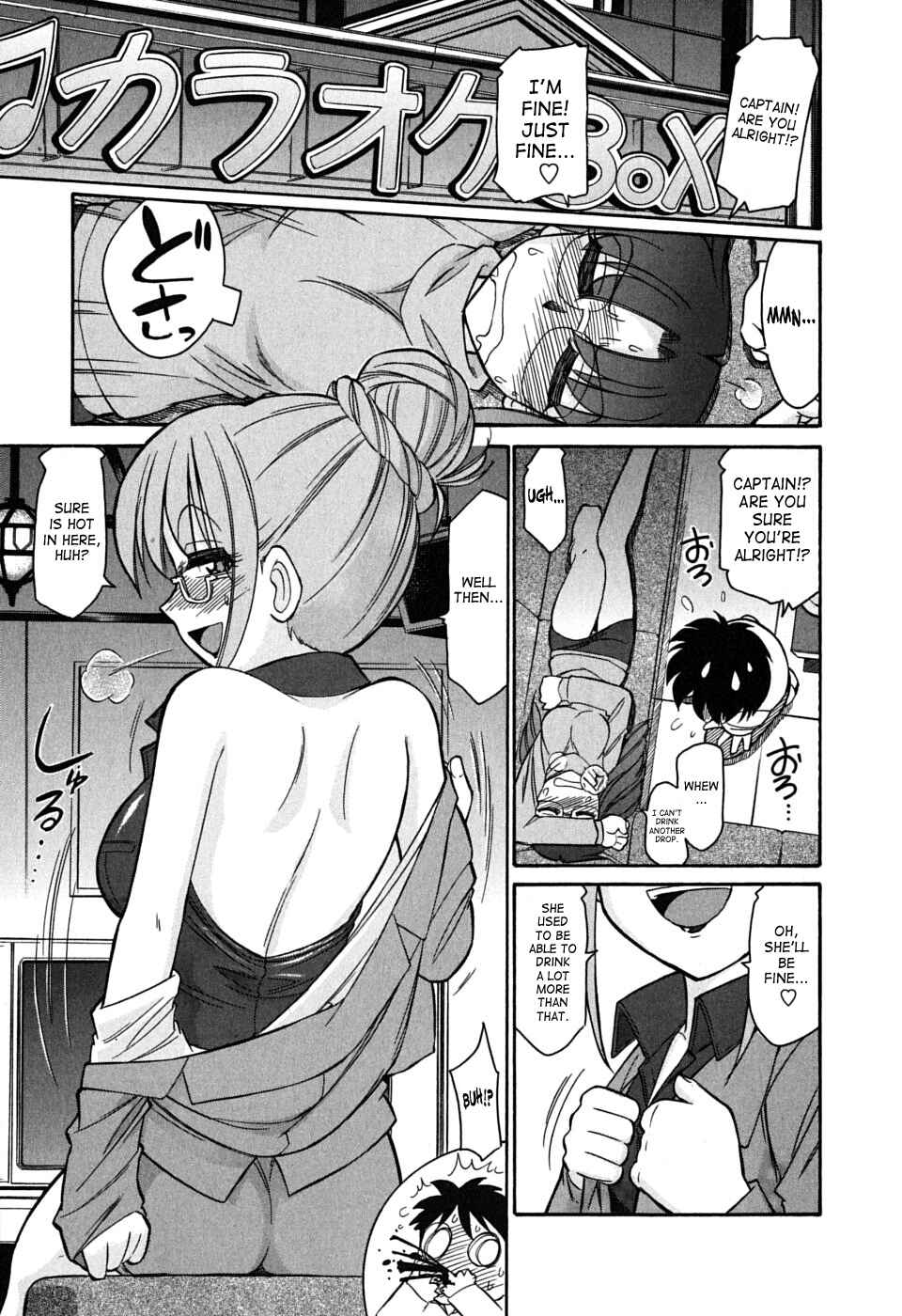Page 13 Chapter 48 Cheers!