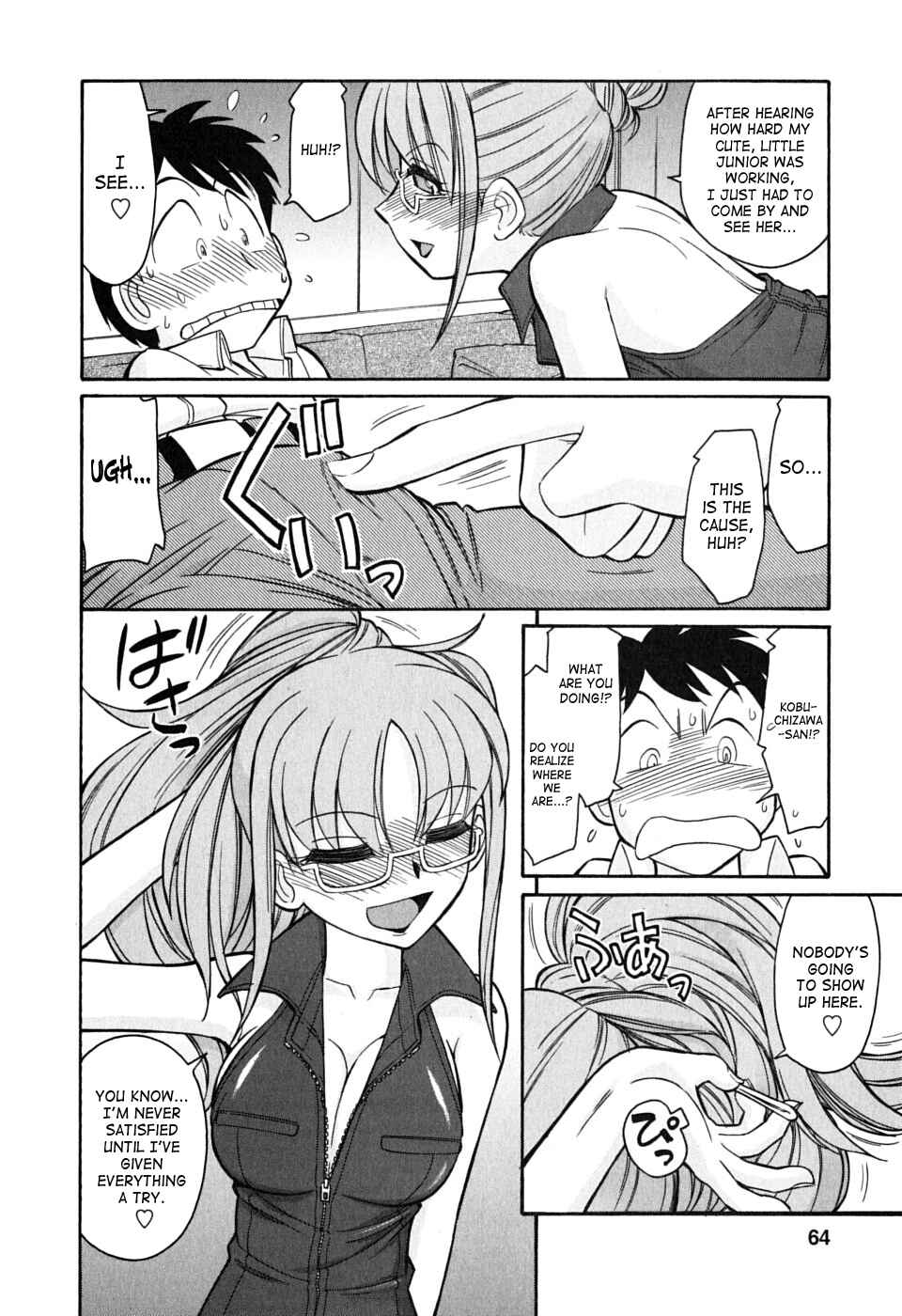 Page 14 Chapter 48 Cheers!