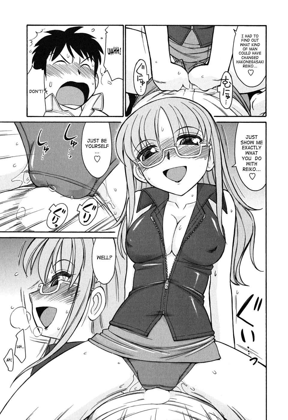 Page 15 Chapter 48 Cheers!