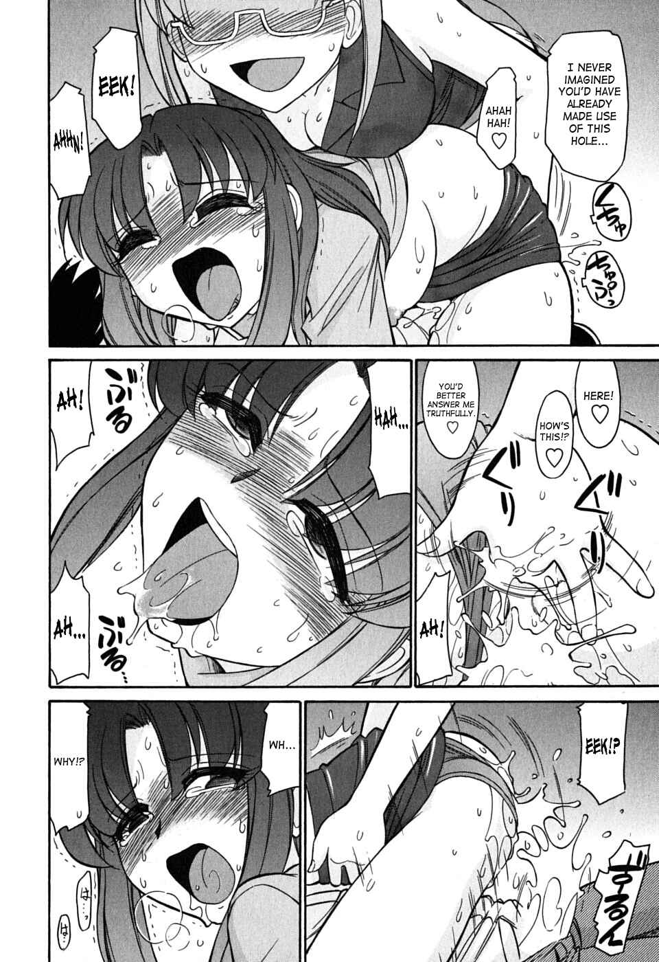 Page 20 Chapter 48 Cheers!