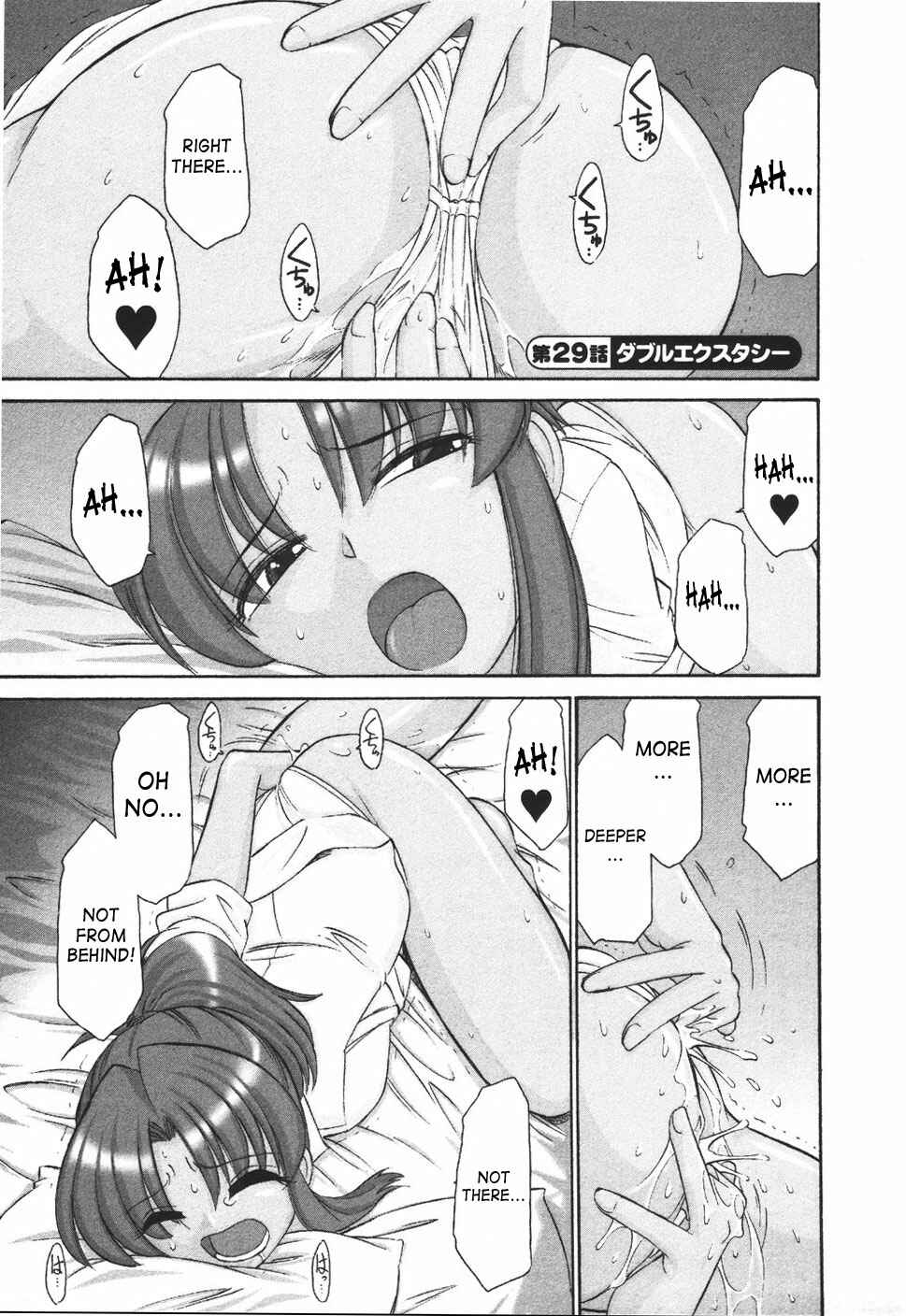 Page 1 Chapter 29 Cheers!