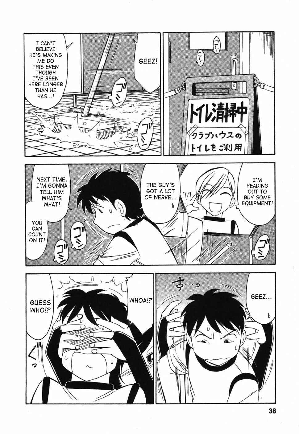 Page 9 Chapter 29 Cheers!