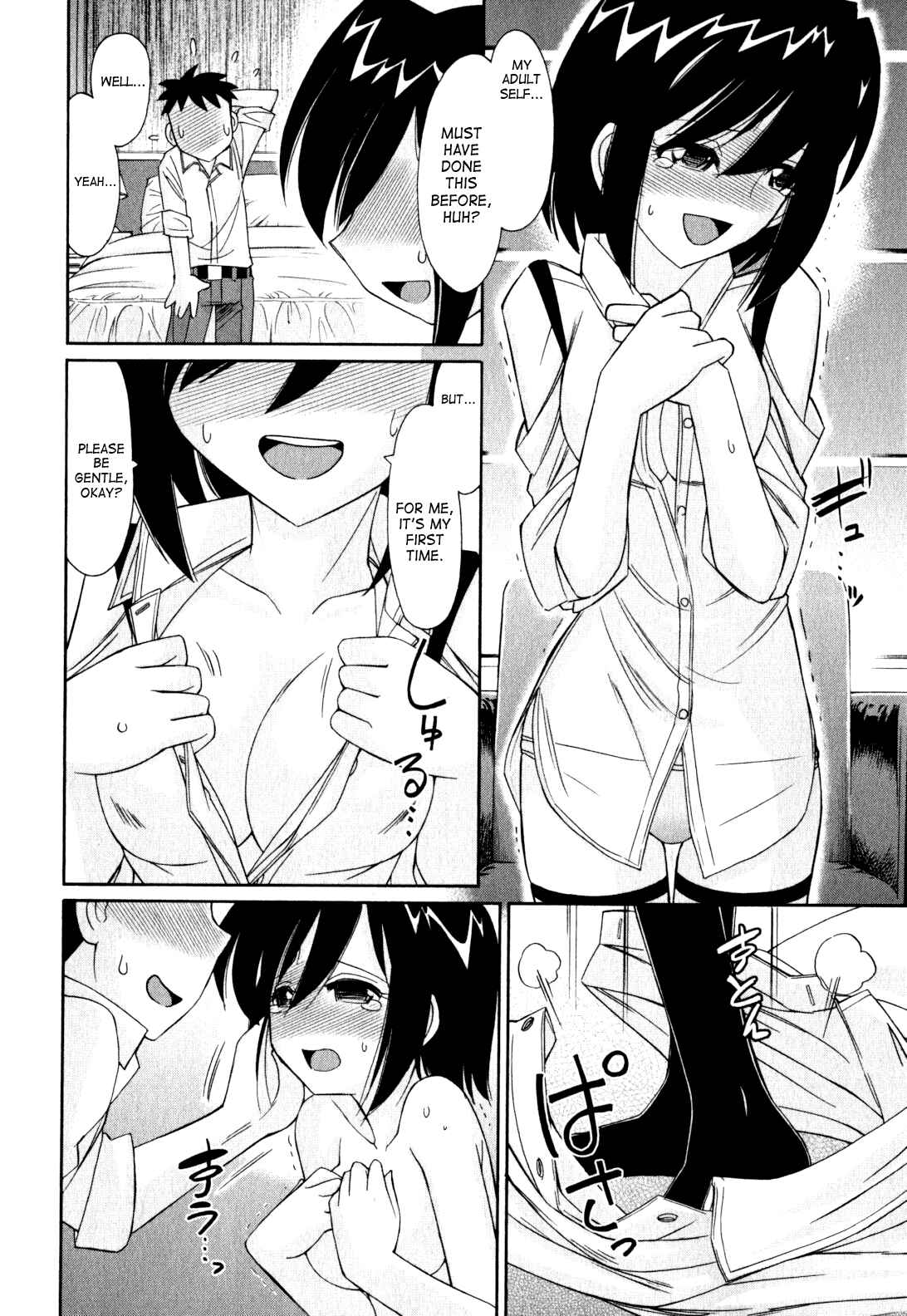 Page 14 Chapter 93 Cheers!