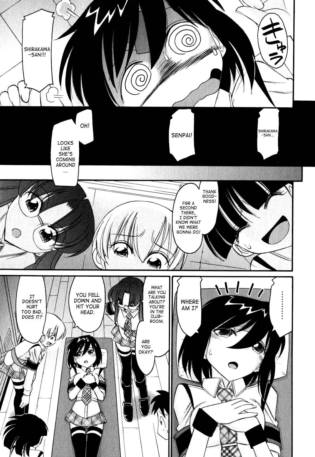 Page 7 Chapter 93 Cheers!
