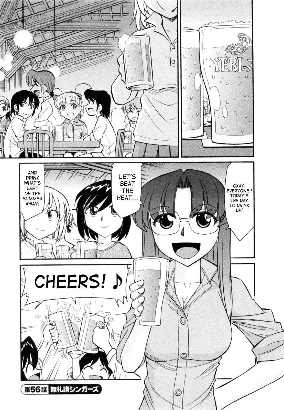 Page 1 Chapter 56 Cheers!