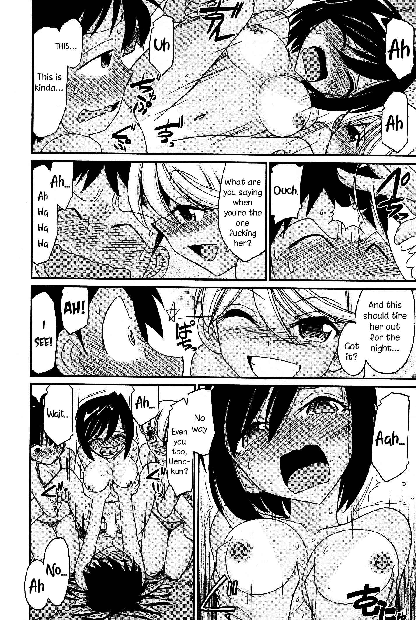 Page 8 Chapter 105 Cheers!