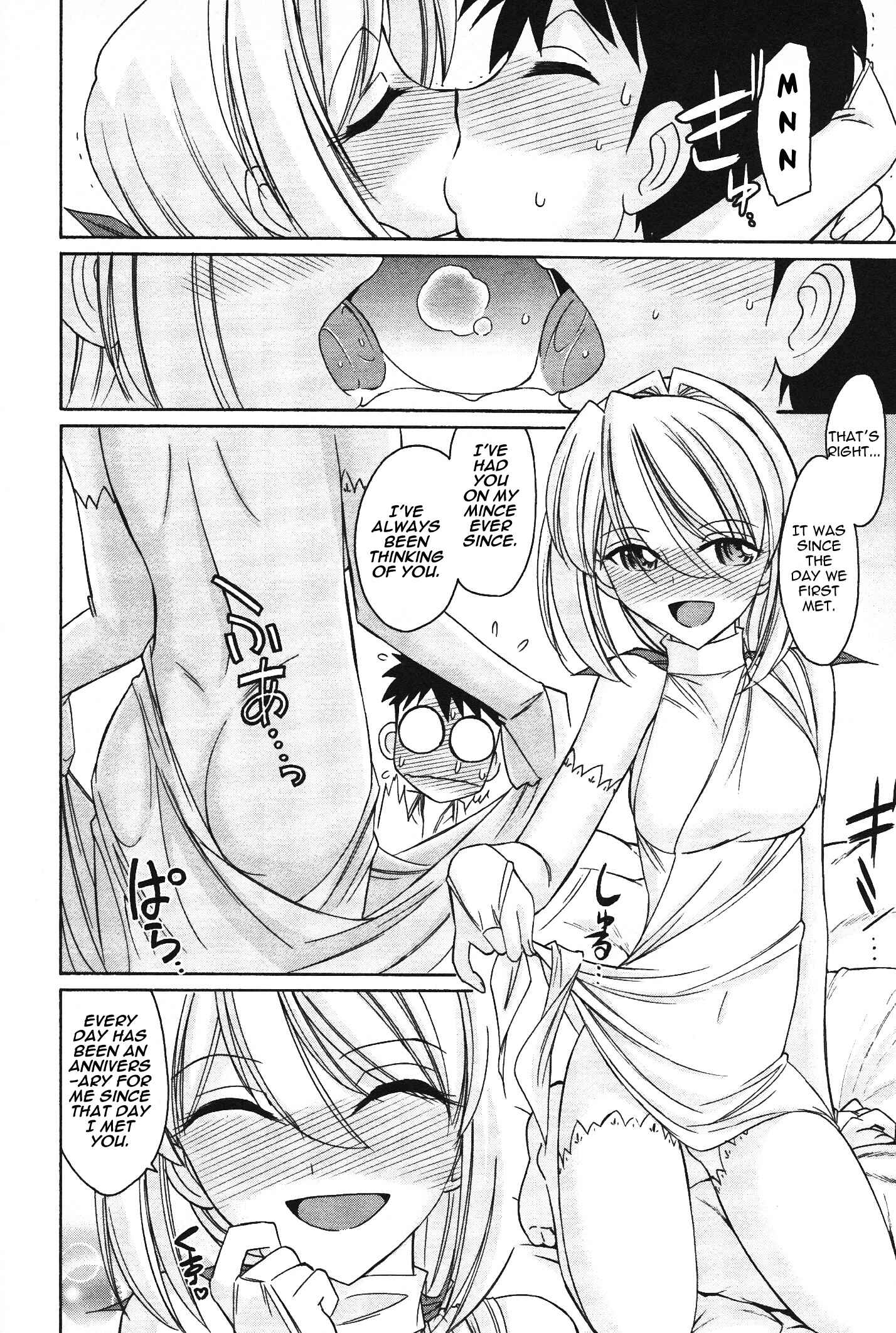 Page 12 Chapter 100 Cheers!