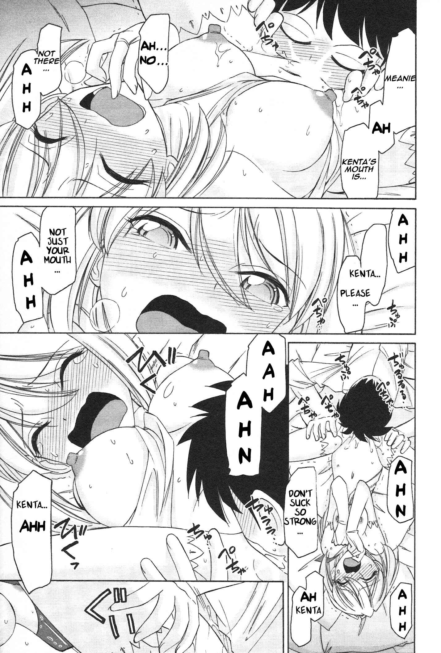 Page 15 Chapter 100 Cheers!