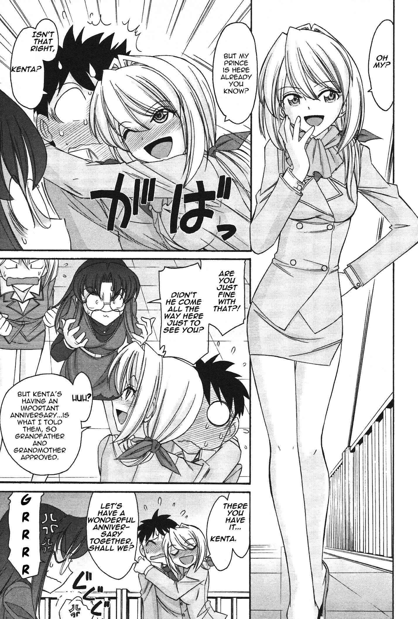 Page 5 Chapter 100 Cheers!