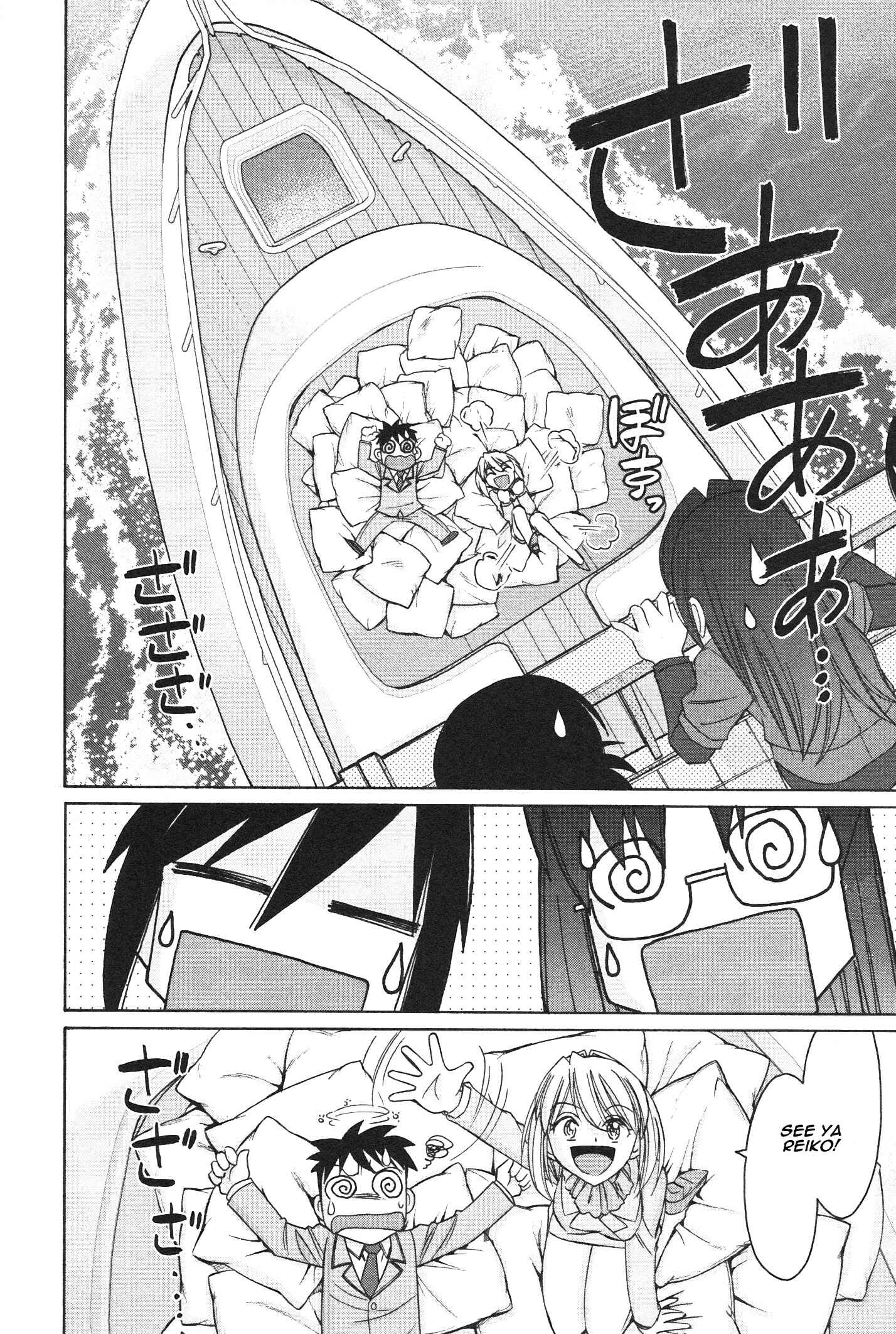 Page 8 Chapter 100 Cheers!