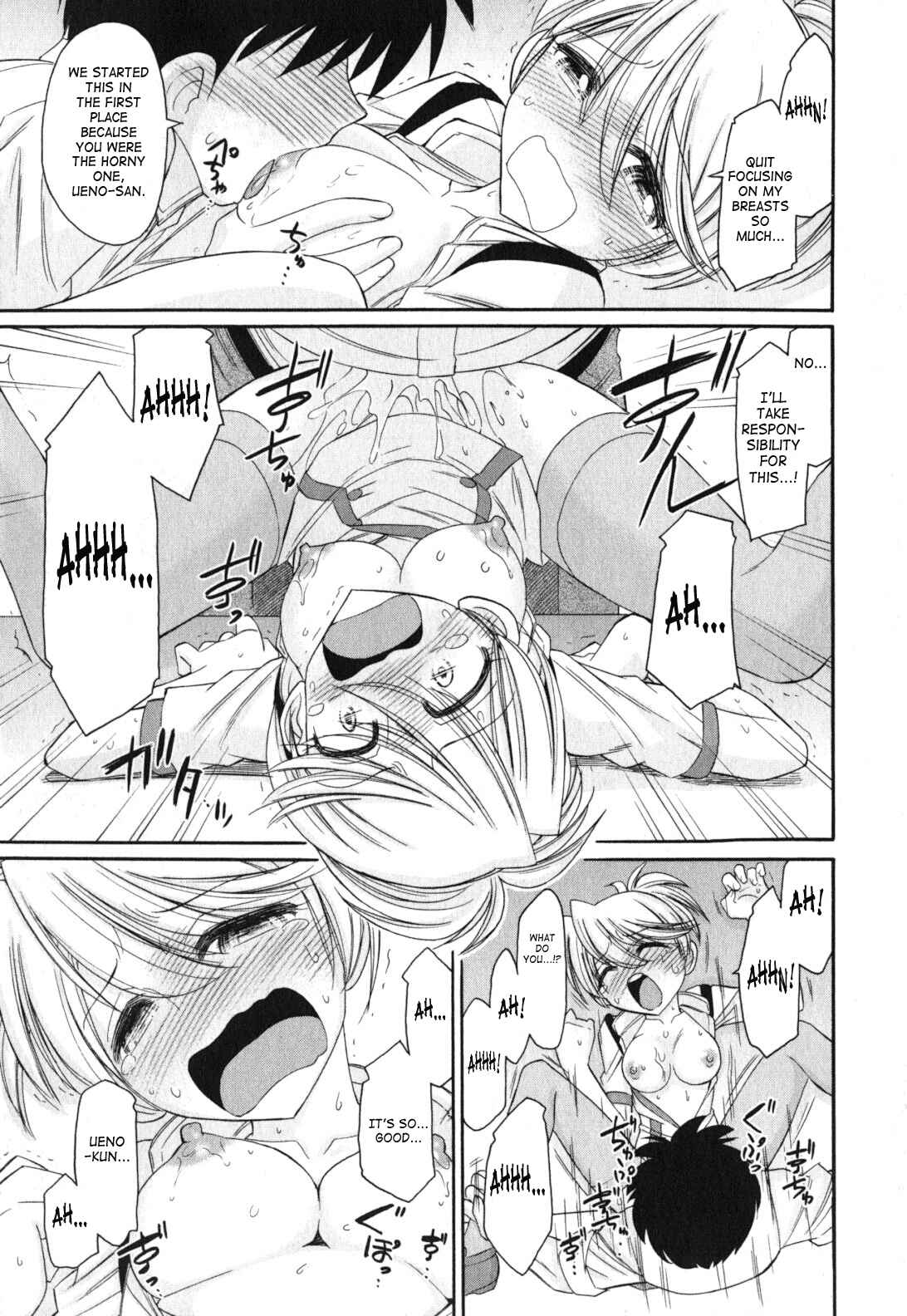 Page 17 Chapter 89 Cheers!
