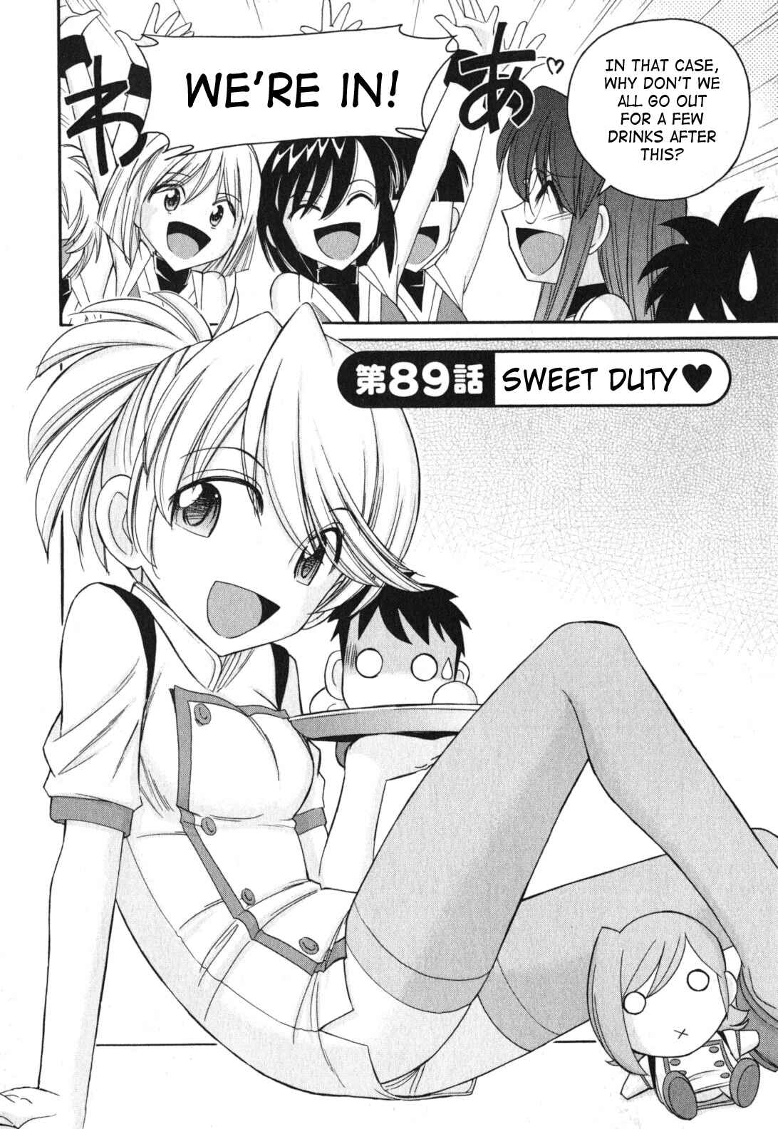 Page 2 Chapter 89 Cheers!