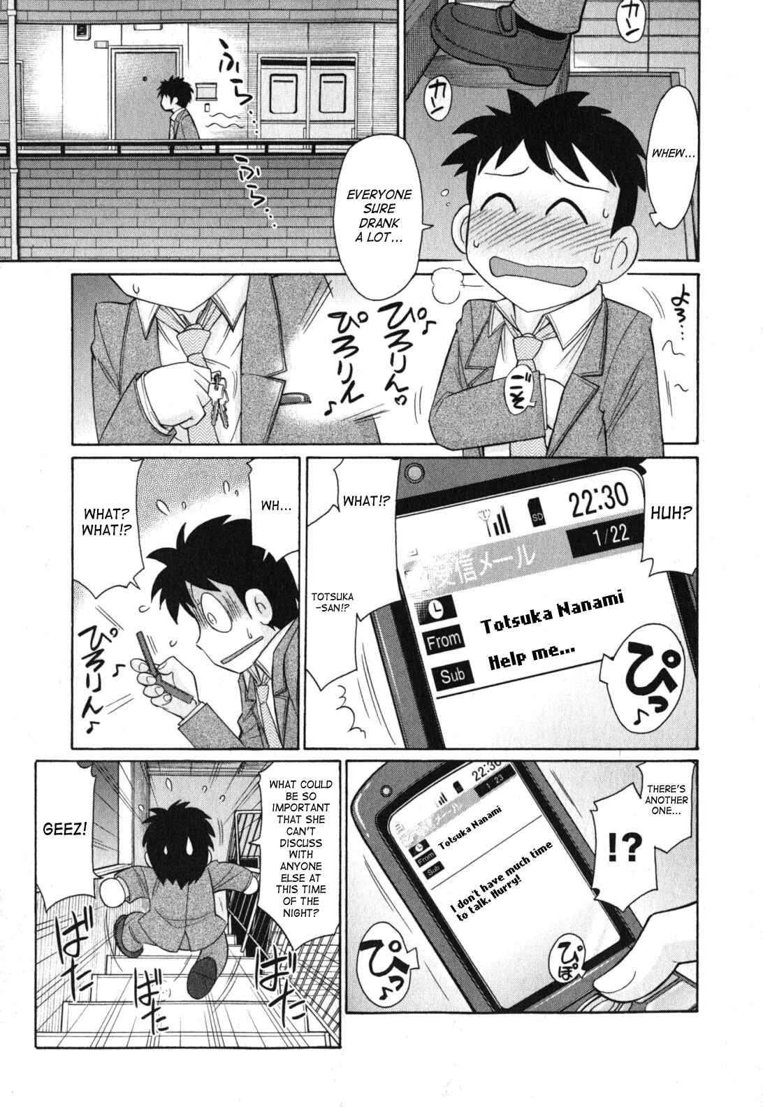 Page 3 Chapter 89 Cheers!