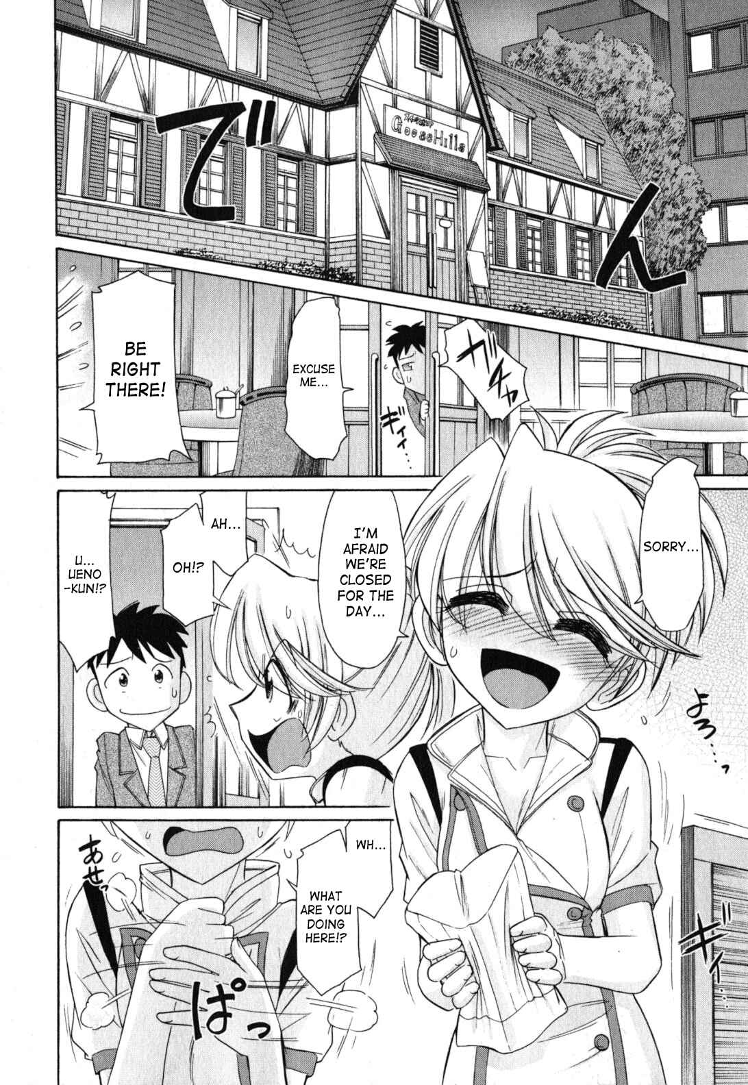 Page 4 Chapter 89 Cheers!