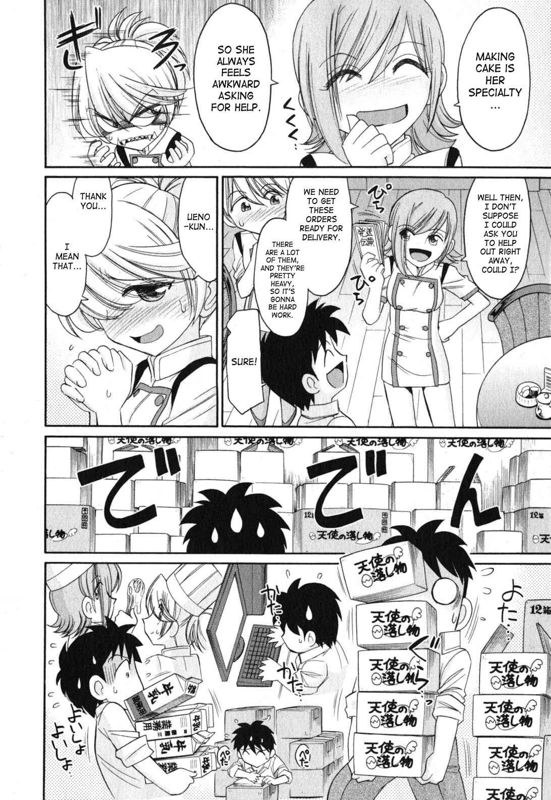 Page 8 Chapter 89 Cheers!