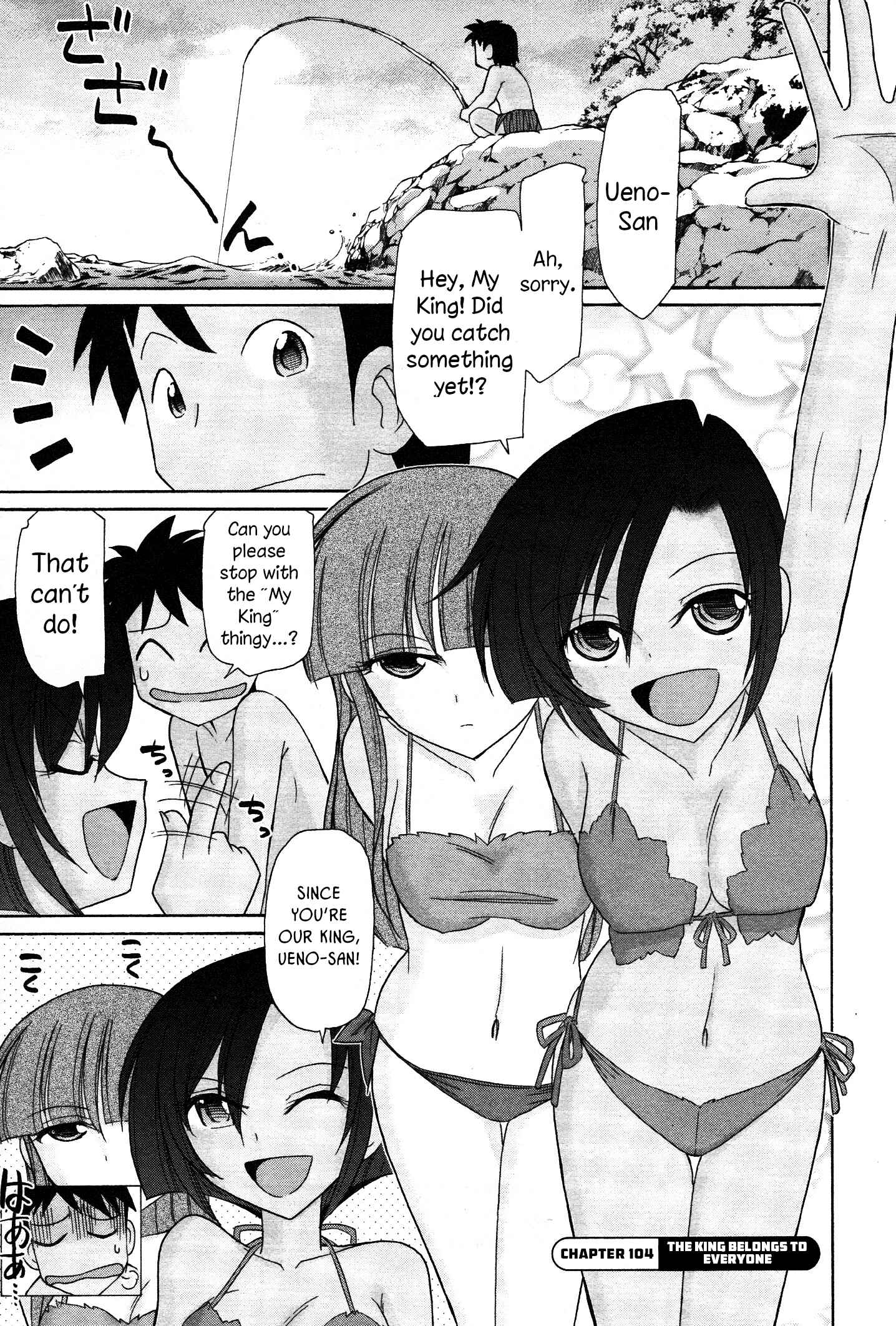 Page 1 Chapter 104 Cheers!