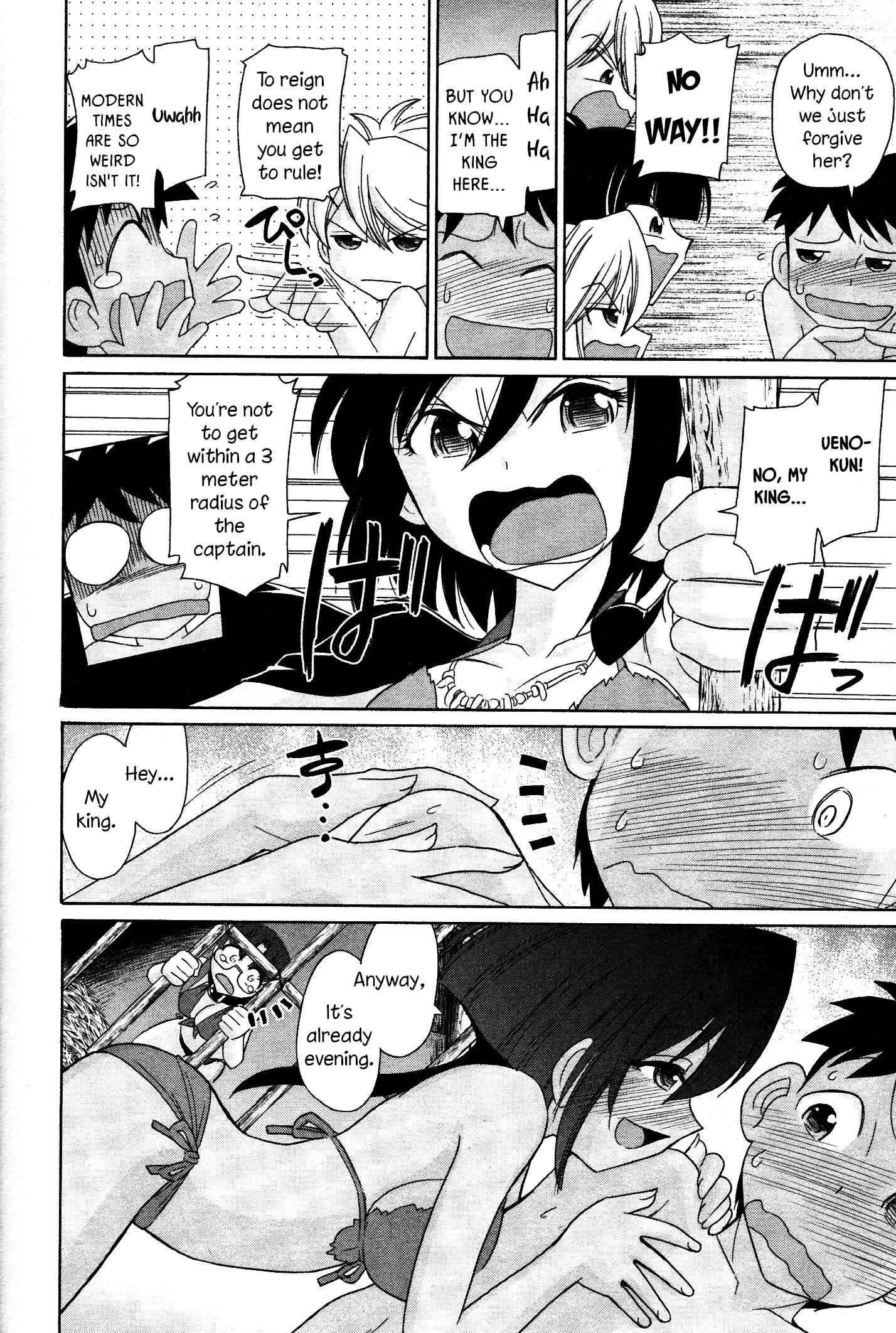 Page 10 Chapter 104 Cheers!