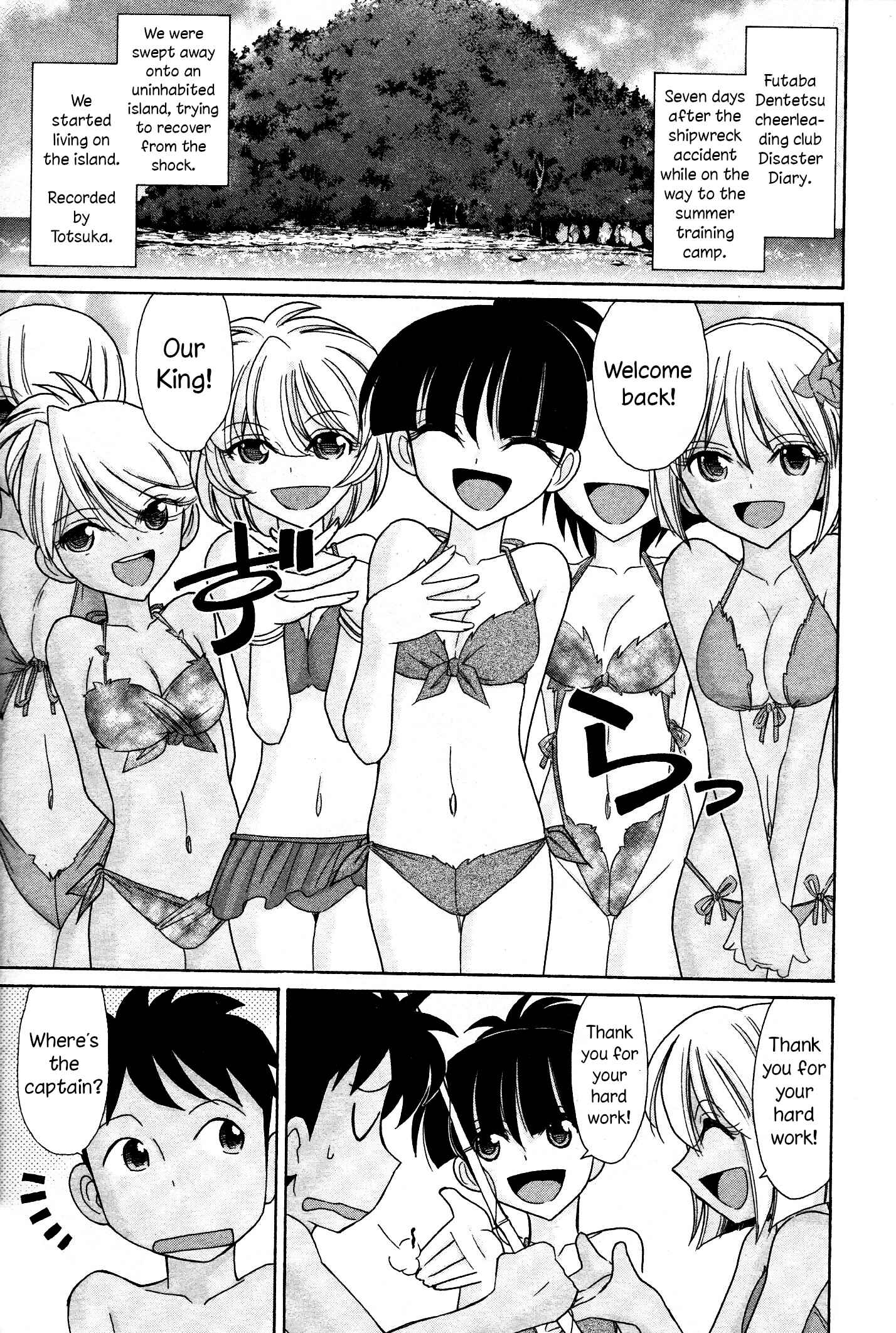 Page 3 Chapter 104 Cheers!